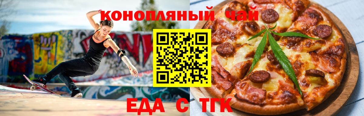Меф   Вход с VPN  Бошки Шишки  ГАШ  Купить  Cocaine  Героин  Егорьевск  ГАШ 