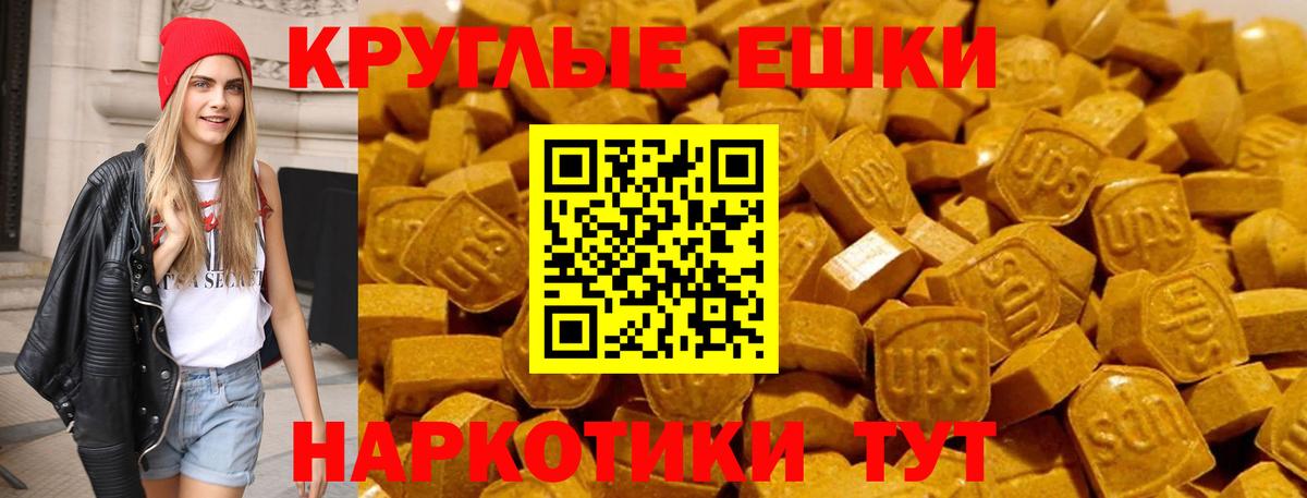 Егорьевск  ЭКСТАЗИ DUBAI  ЭКСТАЗИ  Вход с VPN  Экстази таблы 