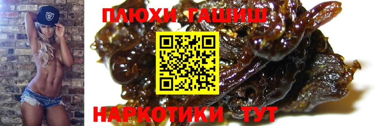 ГАШ Premium Егорьевск