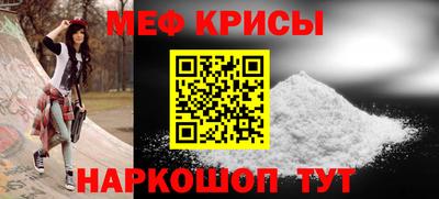 гидра Кузнецк