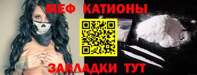 крисы Балаково