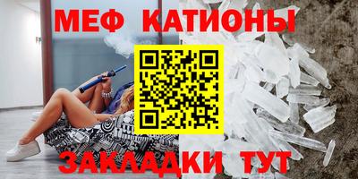 молекула духа Балашиха