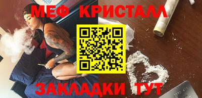 мефедрон VHQ Кудымкар