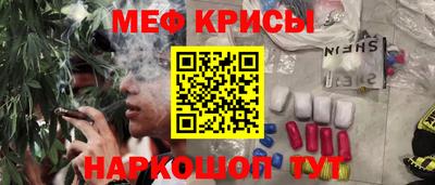молекула духа Балашиха