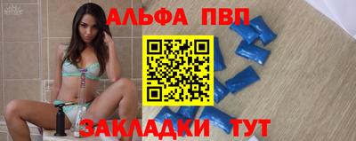 молекула духа Балашиха