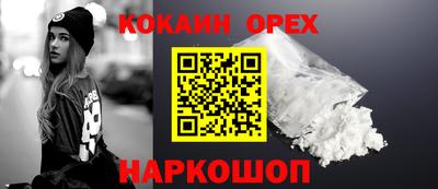молекула духа Балашиха