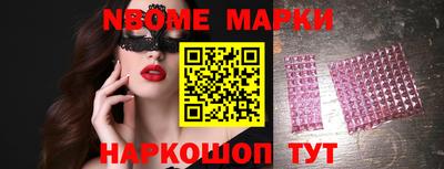 крисы Балаково
