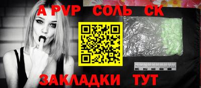 молекула духа Балашиха