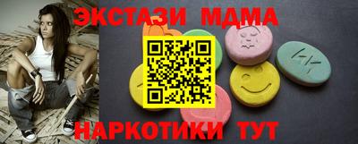 крисы Балаково