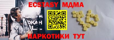 крисы Балахна