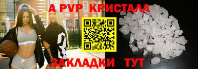 молекула духа Балашиха