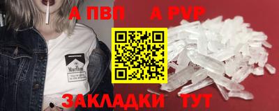 крисы Балаково