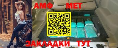 молекула духа Балашиха