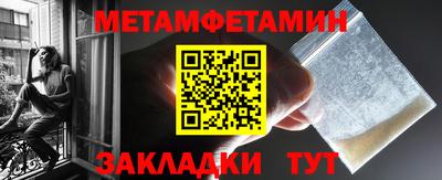 крисы Балаково