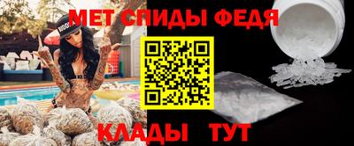 молекула духа Балашиха