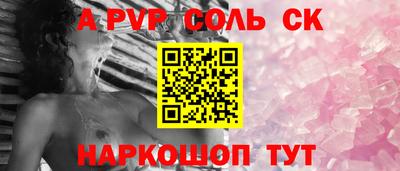 молекула духа Балашиха