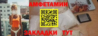 молекула духа Балашиха