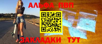 крисы Балаково