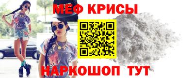 молекула духа Балашиха