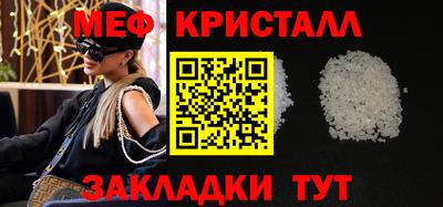 крисы Балаково