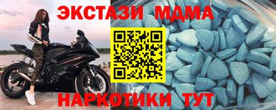 крисы Балаково