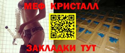крисы Балаково