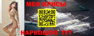крисы Балахна
