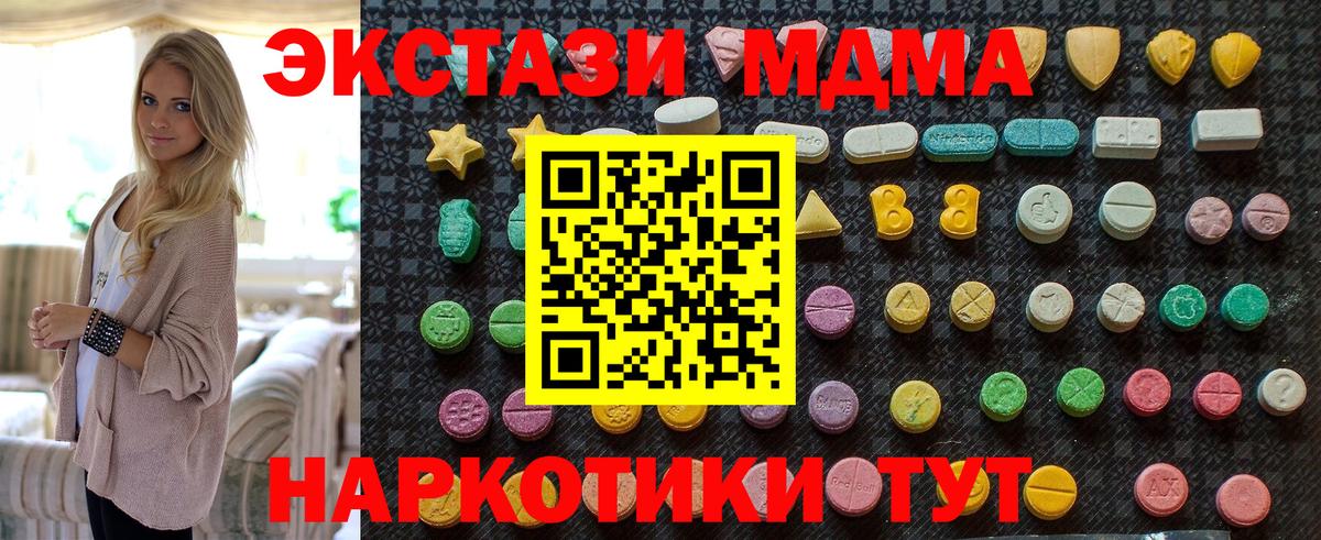 МЕФ Егорьевск