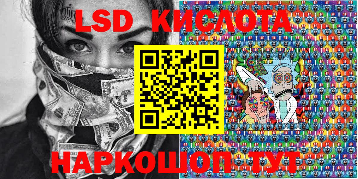 Марки 25I-NBOMe  Марки 25I-NBOMe 1500мкг  Марки 25I-NBOMe 1500мкг  Вход с VPN  Егорьевск 